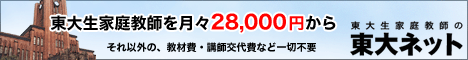 ���吶�ƒ닳�t�̓���l�b�g