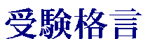 �󌱊i��