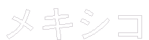 ���L�V�R